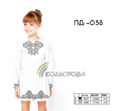 Платье детское с рукавами (5-10 лет) ПД-038